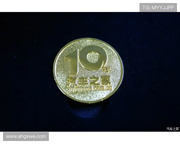 亚运会日历徽章（亚运会记念章）世界杯体育论坛